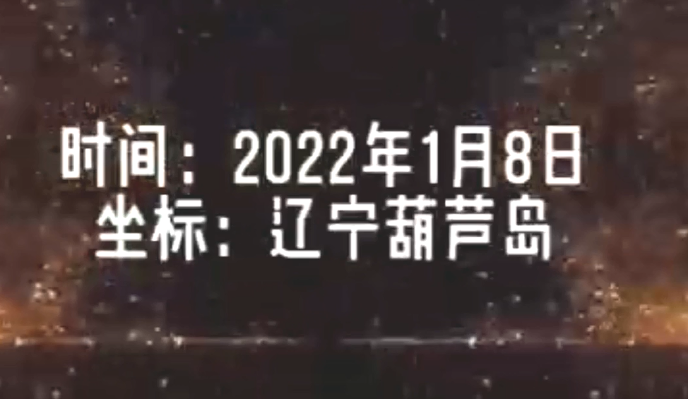 遼寧葫蘆島小微企業(yè)孵化園450千瓦電磁鍋爐案例